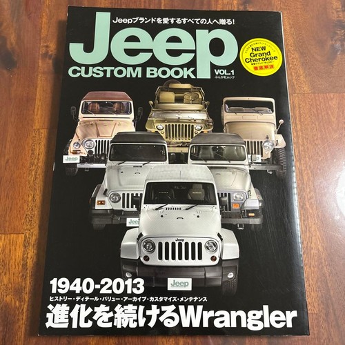 Jeep custom book vol - custom, vol.1