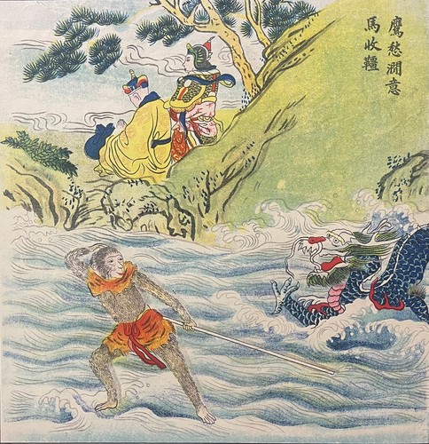 Chine sun wukong roi - chine,