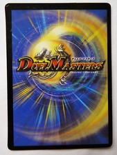 sympa cartes  duel masters aux