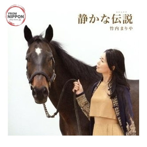 Takeuchi mariya quiet legend - takeuchi,