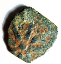 Ancienne pièce de monnaie de Judée L'OFFRANDE DE VEUVE - Certifiée