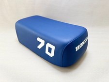 Panier de selle Honda ATC70