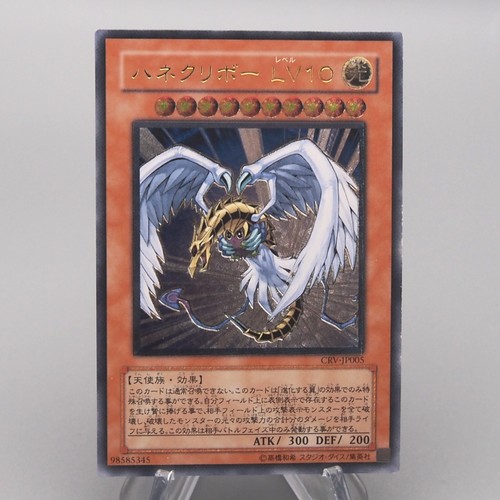 Yugioh kuriboh ailé - yu-gi-oh,