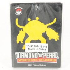 Electivire Silhouette Pokémon