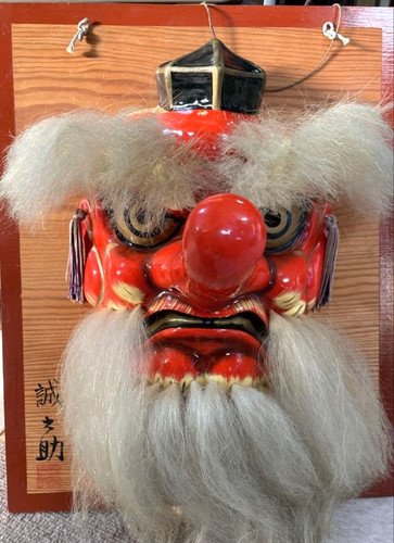 Masque japonais vintage - , en