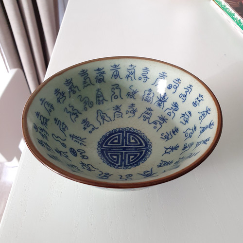 Bol porcelaine calligraphie - porcelaine,
