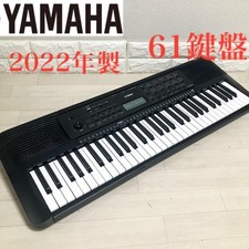 Clavier numérique YAMAHA