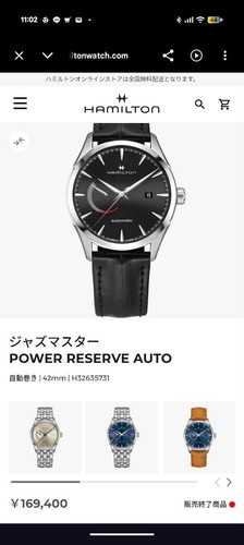 Hamilton automatic wristwatch - hamilton,