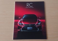 Prix catalogue rapide Lexus RC350/RC300h/RC200t 2015/11