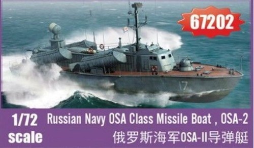 Russian navy osa class - class, missile