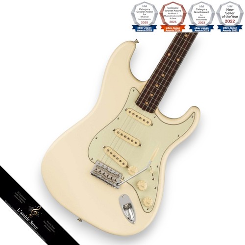 Guitare blanche olympique