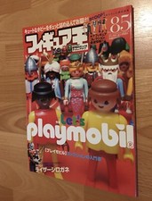 RARE LIVRE COLLECTION