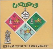 Pakistan S/S 2500th Ann X Empire Cyrus the Great 1971 MNH-130 Euro