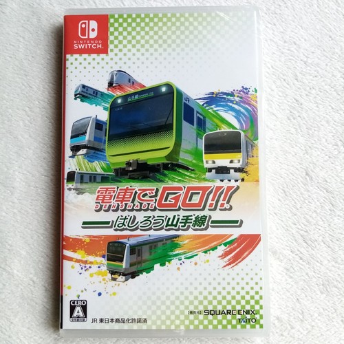 Train densha de go - go, by