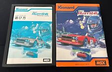 Racing KONAMI Hyper Rally MSX Japan Import - CIB, Tested, working - US seller