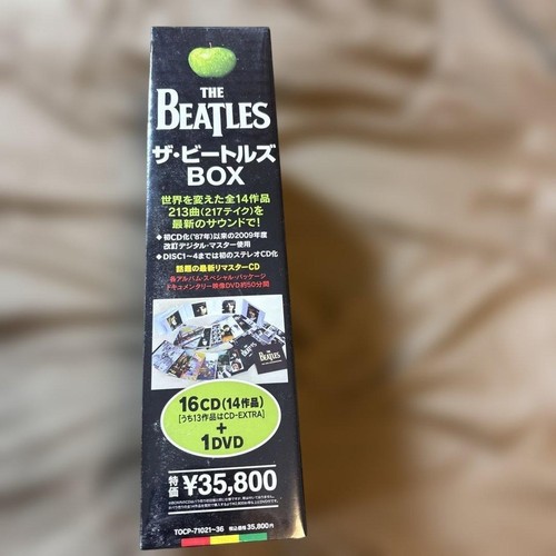 The beatles box - box, set