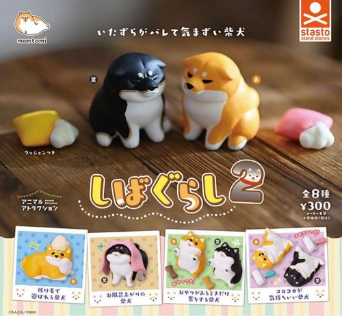 Figurine shibagurashi - figurine,