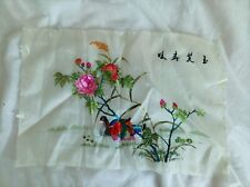 Élégant panneau brodé