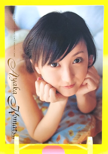 Ayaka komatsu young sunday - young,