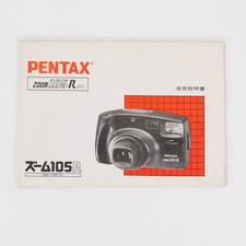 Original Pentax Zoom 105R Manual Book version KR