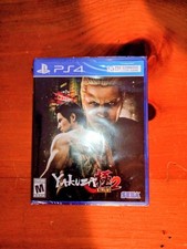Yakuza Kiwami 2 (Sony