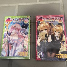 To Love Ru Darkness - Saki Hasemi & Kentaro Yabuki - English Manga Lot Vol 3 & 8