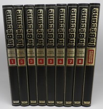 ENCYCLOPEDIE COMPLETE MOTO