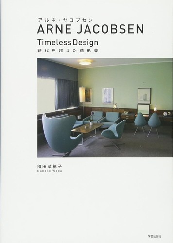 Arne jacobsen livre d - arne,