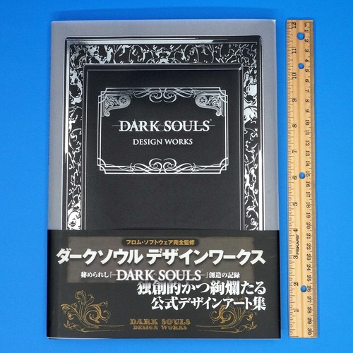 Dark souls design - souls, 1