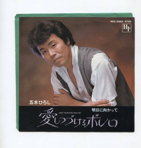 Combinaison unique hiroshi - combinaison,