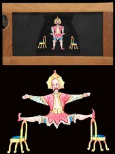 PLAQUE ANIMÉE 1880 - LE