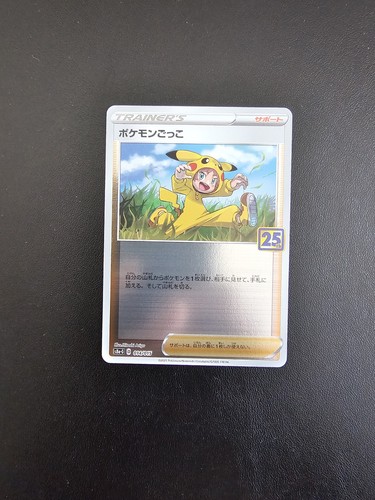 Poké kid reverse holo 014 - poké,