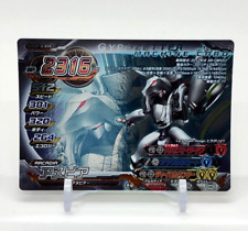 Anubia Arcadia Chosoku Henkei Gyrozetter Machine Card Holo Square Enix M02-03M