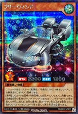 RD-KP22-JP017 - Yugioh - Japanese - Freewind - Secret