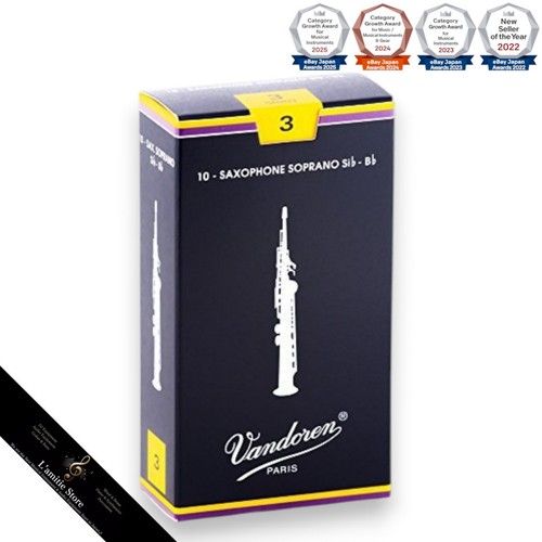 Roseau saxophone soprano - roseau,
