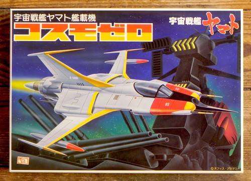 Cosmo zero model 52 - (albator),