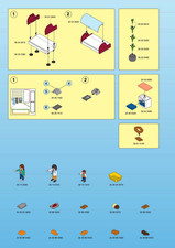 PLAYMOBIL  COMMERCE pièces au choix pour la Boulangerie 4410 4411, tbe