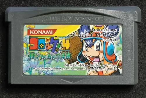 Jeu game boy advance - boy,