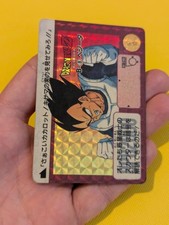 Carddass Hondan Dragon Ball Z