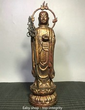 13.7" Tibétain Bronze Or