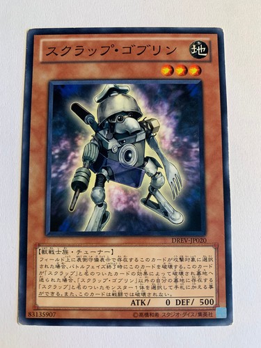 Scrap goblin - yu-gi-oh!,