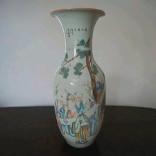 Grand vase chinois décor