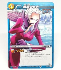 33 Black cage Hina Miracle