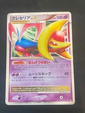 JAPANESE POKEMON CRESSELIA