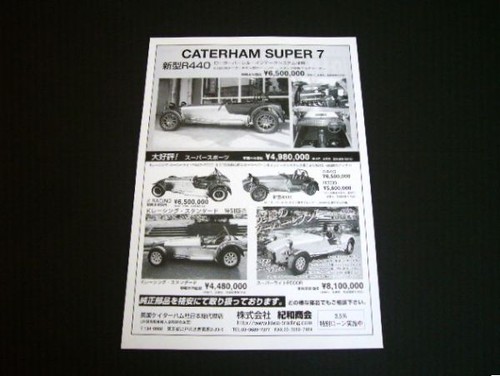 Caterham super seven - super, ad
