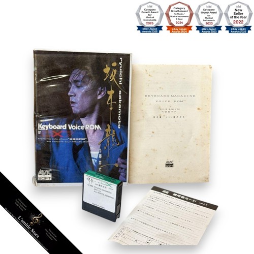 Yamaha dx7 voice rom - rom, ryuichi