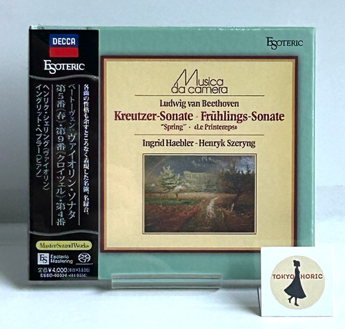 Esoteric sacd essd 90324 - sacd, essd-90324