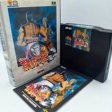Art of Fighting 2 Neo Geo AES
