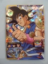 Carte Super Dragon Ball Heroes UGM3-030 UR Ultimate Rare Goku DBGT DBH DBZ