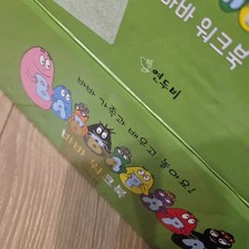 Barbapapa Adventure & Workbook